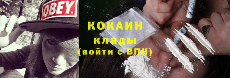 купить наркотик  Краснодар  Кокаин FishScale 