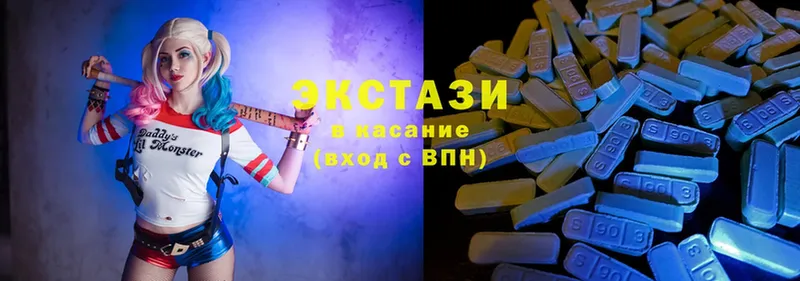 цена   Краснодар  ЭКСТАЗИ 280 MDMA 